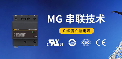 浪涌保護(hù)器的作用-一級(jí) 浪涌保護(hù)器的作用-一級(jí)