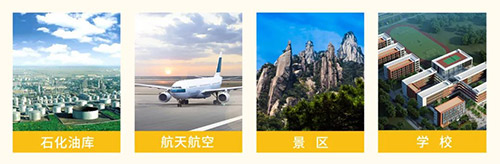 雷電預(yù)警系統(tǒng)應(yīng)用領(lǐng)域 雷電預(yù)警系統(tǒng)應(yīng)用領(lǐng)域