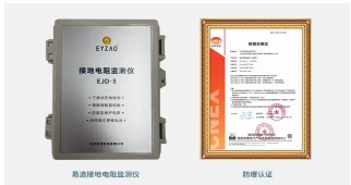 接地電阻測試儀品牌這樣選更放心！【易造防雷】