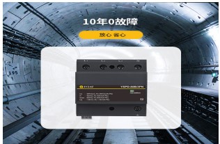 浪涌保護(hù)器哪家好——只需要看這篇文章【易造防雷】