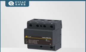 浪涌保護(hù)器接線(xiàn)方法——這樣接線(xiàn)，100%不擔(dān)心接線(xiàn)不好【易造防雷】