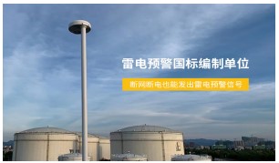 高層建筑防雷接地要考慮哪些方面？從不懂到懂，只需1分鐘！【易造防雷】