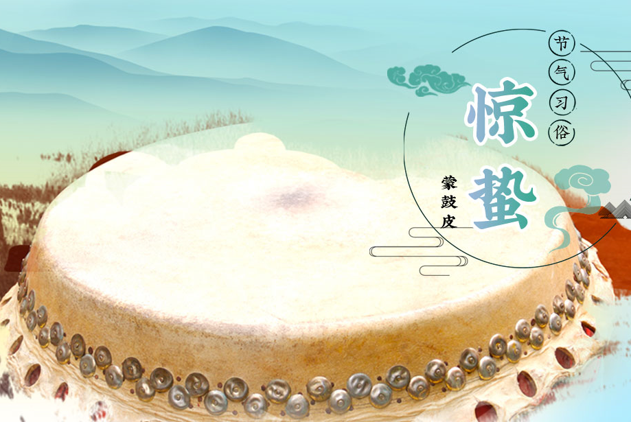 驚蟄-驚雷響 萬物生-易造防雷 驚蟄-驚雷響 萬物生-易造防雷